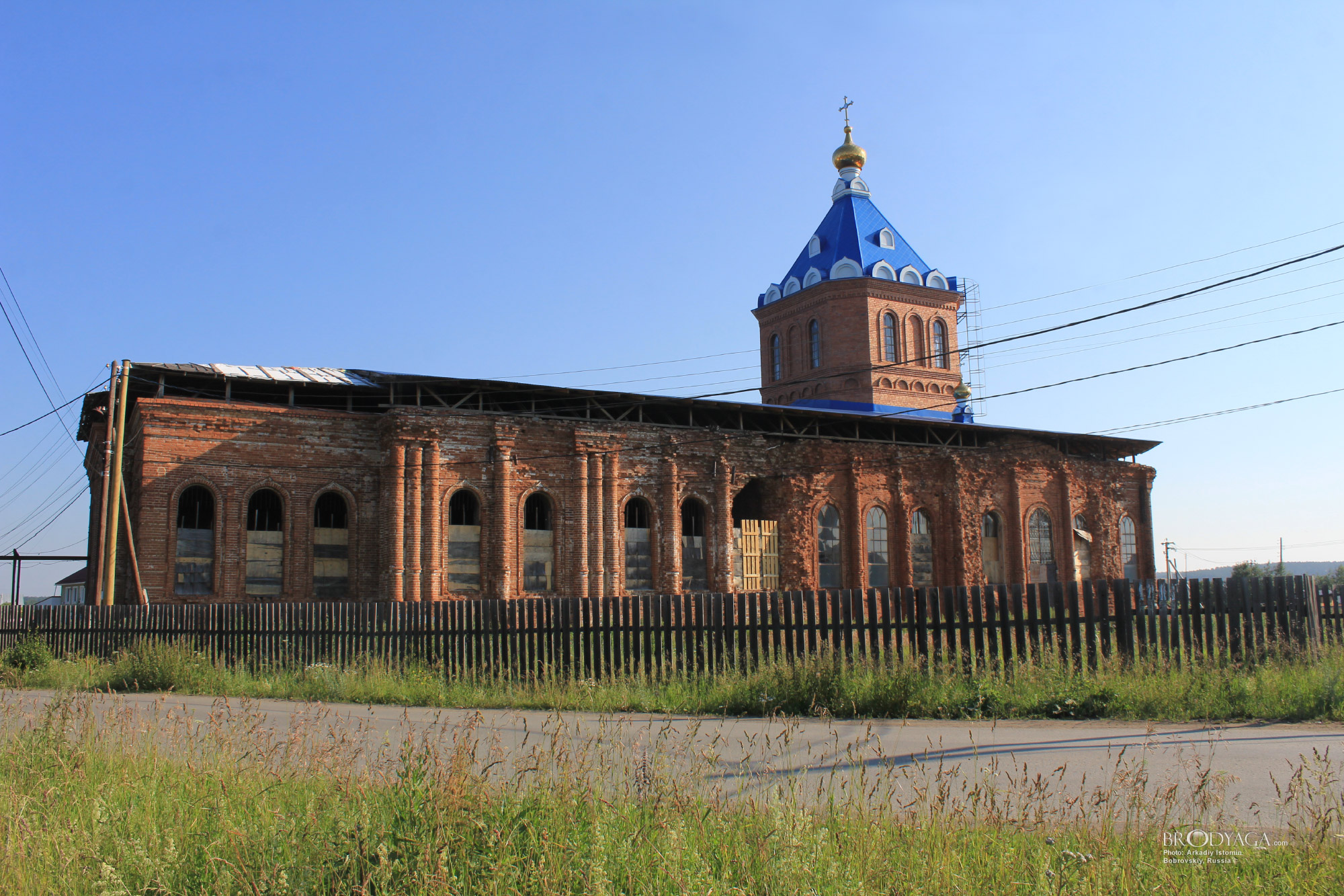 Bobrovskiy (Бобровский)